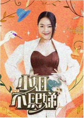 世界奇遇
